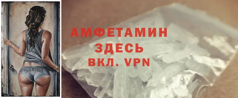 Amphetamine Розовый  сколько стоит  Грозный 