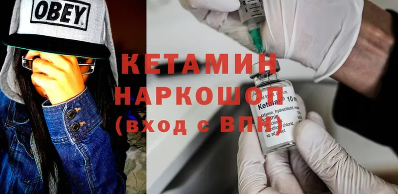 цена наркотик  Грозный  Кетамин ketamine 